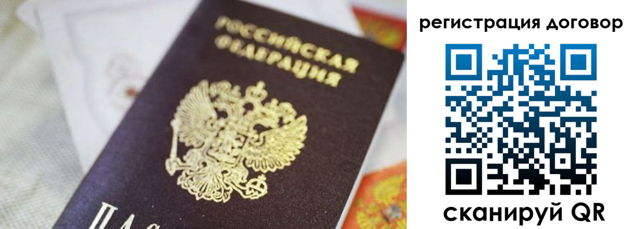 прописка для военкомата в Таганроге