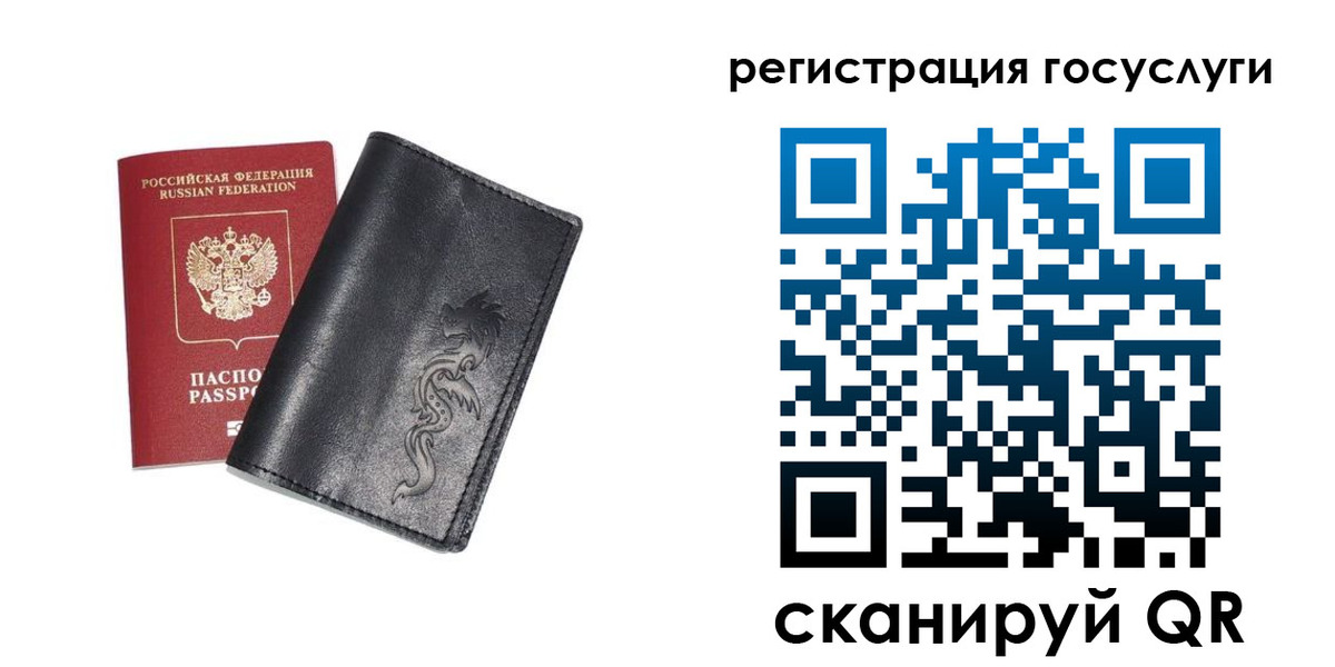 временная регистрация адрес в Таганроге
